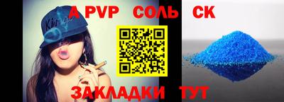 каннабис Балашиха
