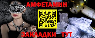 мдма Беслан