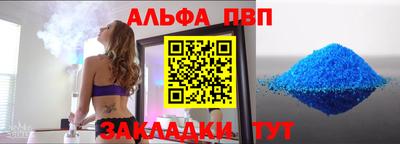 кокаин Балаково