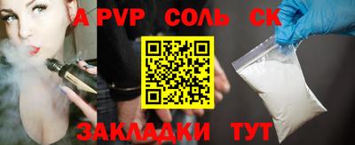 кокаин Балаково