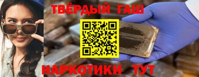 прущая мука Бийск
