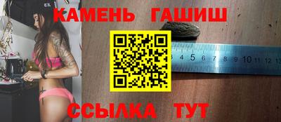 кокаин Балаково