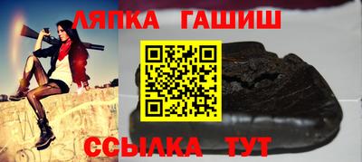 прущий лед Берёзовский