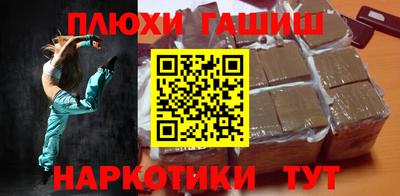 кокаин Балаково