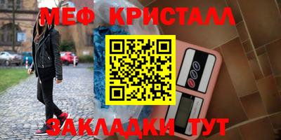 кокаин Балаково
