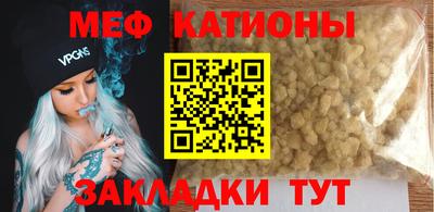 мдма Беслан