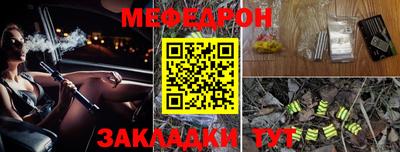 прущая мука Бийск