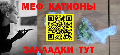мдма Беслан