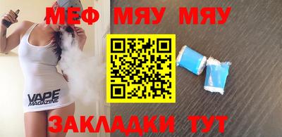 кокаин Балаково
