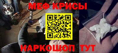 прущая мука Бийск