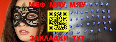 прущий лед Берёзовский