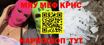 каннабис Балашиха