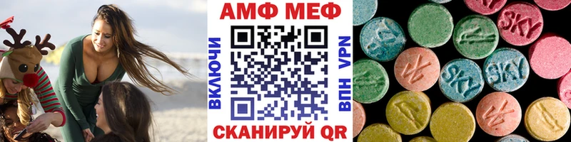 Метамфетамин кристалл  сколько стоит  Барнаул 