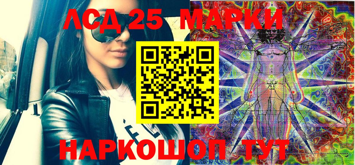 Марки N-bome 1,5мг  Марки N-bome 1,5мг  Вход с VPN  Барнаул 